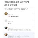 올큐앤에이주
