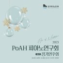선진기술단 이미지