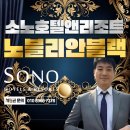 노블리안 | 노블리안 블랙 회원권 A·B·C 타입 가격 혜택 비교 선택 계약후기