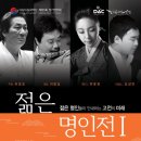 대구학생국악단 정기연주회 이미지