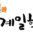 고담낚시터 이미지