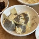 세종근교장어맛집 공주 태정 의당점 부모님과 함께