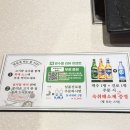 비전프라자 | [인천/서구/청라] 박사장집 청라점 | 청라냉삼맛집으로 유명한 맛집 솔직후기