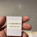 소프트 뱅크 | 일본 소프트 뱅크 말톡 유심칩 이용 후기