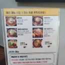 [전주 우아동]진미면막국수_내돈내산 후기