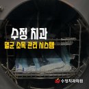 믿음소독