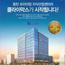 던킨도너츠동탄샹보르줌