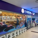 새로 오픈 NEW 상봉 엔터식스 1,990원 회전 초밥 맛집 스시이안앤 프레미어스엠코점 내돈내산 후기!
