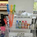코딩하루라운지 양우연베이커리카페
