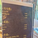 이다양대창