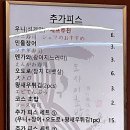 오마카세 오사이 초밥 상암점 이미지