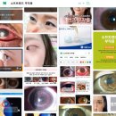 아이젠트리범어점 이미지