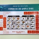 서천구이김 이미지