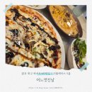 지패밀리주식회사 | 광주 양식 맛집 어느멋진날 방문 후기