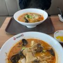 야미마라탕금산점 네이버블로그