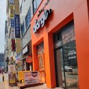 로스팅포인트오렌지