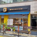 블럭제빵소(화성반송점)