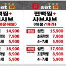 소사구 경인로 231 이미지