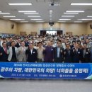 광주광역시 국민생활관 세미나실 이미지