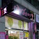 이레헤어 이미지