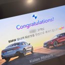 BMW 2025 X5 50e PHEV 출고후기/궁금증 총정리 : 충전 시간부터 겨울 철 주행거리 까지 알아야 할 모든 것!
