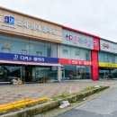 규수방패션 | 천안가구단지 오픈 이벤트하는 곳!