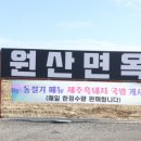 원산면옥 이미지