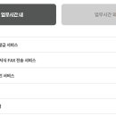국민연금공단 거창지사 이미지