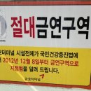 종합버스터미널관광안내소 이미지