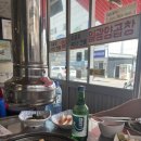 부산양곱창식당 이미지