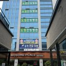 도영한방병원 이미지