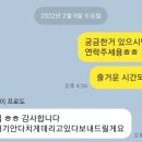 레드존부천
