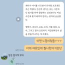 필사 모임 60일 완수 후기 드림온 일기 5일차