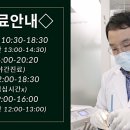 스마일라인치과의원 이미지