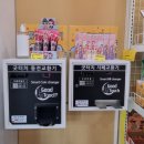 청주문구마트