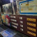 포레나 신진주 | 경남 진주 사천 피자붕어빵 트럭 '청년붕어빵' ｜5가지 맛 솔직 비교 후기