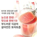 황매황토영농조합법인