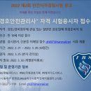 아이비에스파트너스 - 서초구 효령로 336 | 아이비에스파트너스