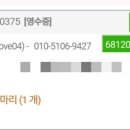 참바다수산 이미지