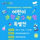 주안도서관 이미지