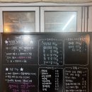 자일분당서비스(주) | 성남 분당 야장 삼겹살 맛집 "꾸면돼지" 내돈내산 솔직후기