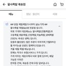 팔사족발 이미지