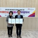 홍성군치매안심센터 이미지