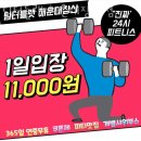 주식회사 장산
