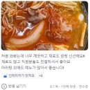 다복향마라탕수성만촌점 이미지