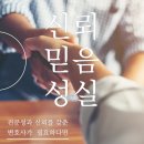 법무법인존재서산분사무소 이미지