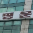 소성로 171↔소성로 185 이미지