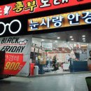 EYE LOVE 안경원 이미지