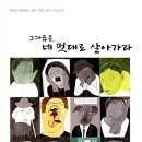그 다음 이미지
