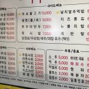 신스쭈꾸미 - 오산시 | 수원 인계동 쭈꾸미 맛집, 신스쭈꾸미 수원인계본점 방문 후기(내돈내산)